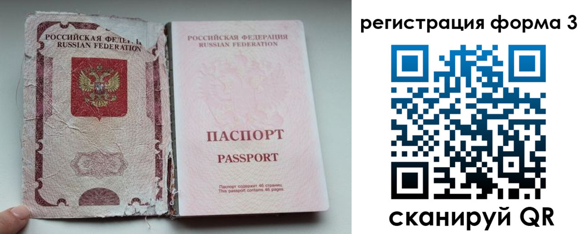 форма 3 в Еманжелинске